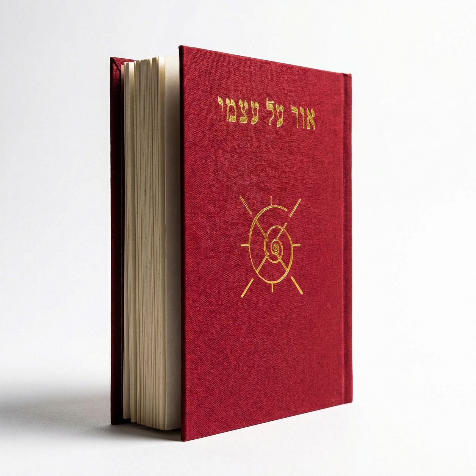 השקת יומן מסע "אור על עצמי"